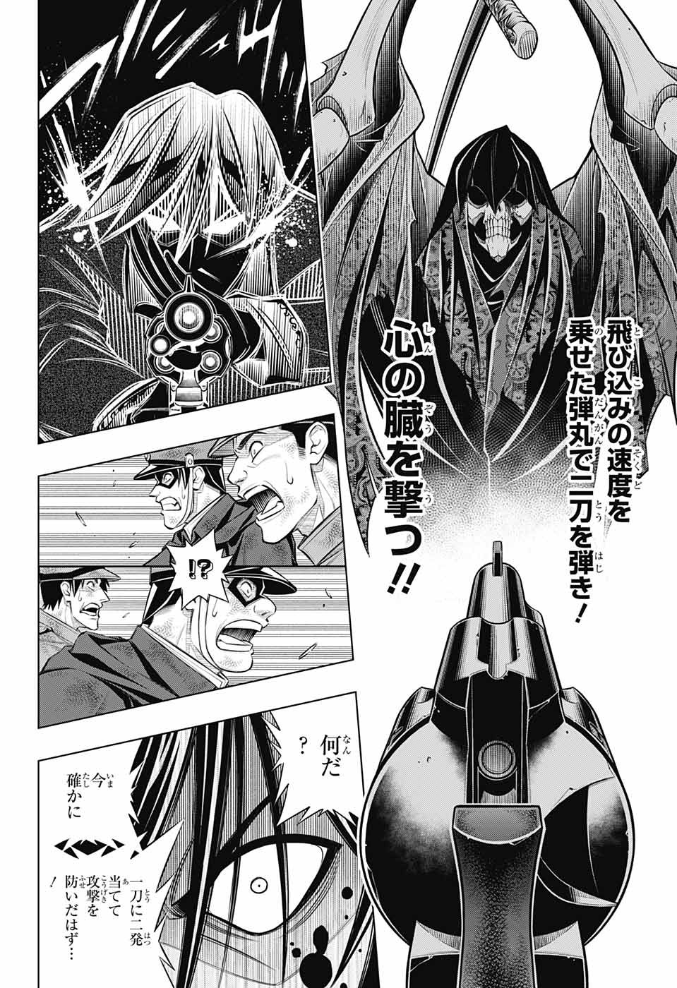 RUROUNI KENSHIN: MEIJI KENKAKU ROMANTAN: HOKKAIDOU HEN - raw - Chapter 43 - https://jpdd.ccdd.to/JPDD/rurounikenshinmeijikenkakuromantanhokkaidouhen/194112/14oawmta5ld.jpg