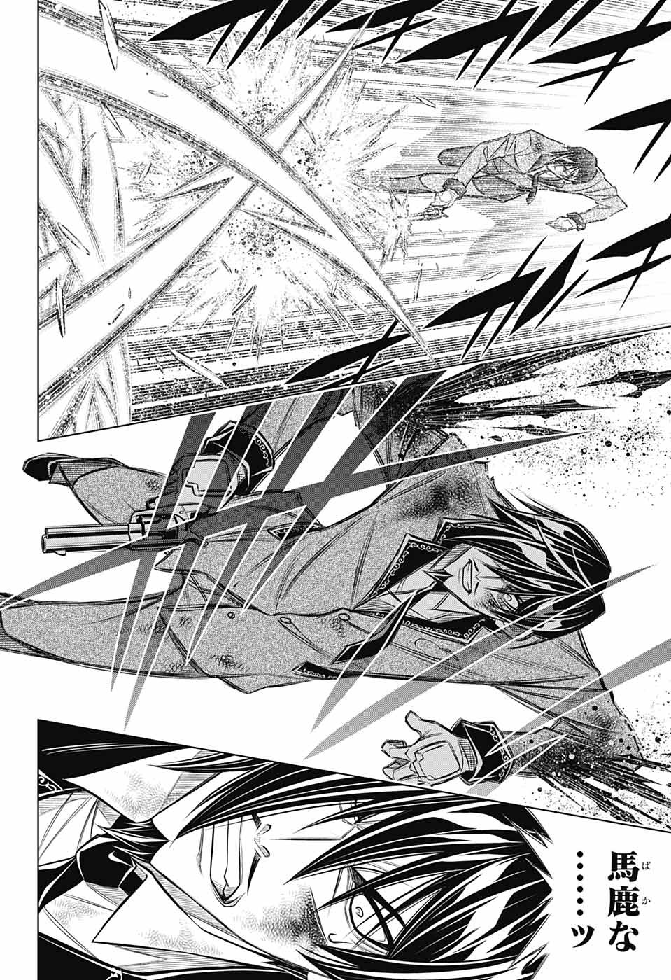 RUROUNI KENSHIN: MEIJI KENKAKU ROMANTAN: HOKKAIDOU HEN - raw - Chapter 43 - https://jpdd.ccdd.to/JPDD/rurounikenshinmeijikenkakuromantanhokkaidouhen/194112/p4hyp1hbdfs.jpg