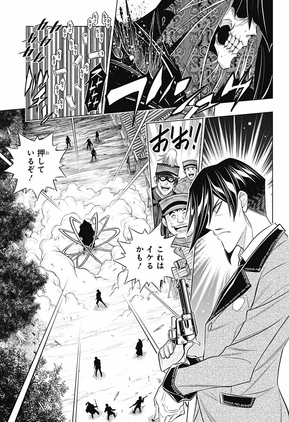 RUROUNI KENSHIN: MEIJI KENKAKU ROMANTAN: HOKKAIDOU HEN - raw - Chapter 43 - https://jpdd.ccdd.to/JPDD/rurounikenshinmeijikenkakuromantanhokkaidouhen/194112/zmkkuygjv4u.jpg