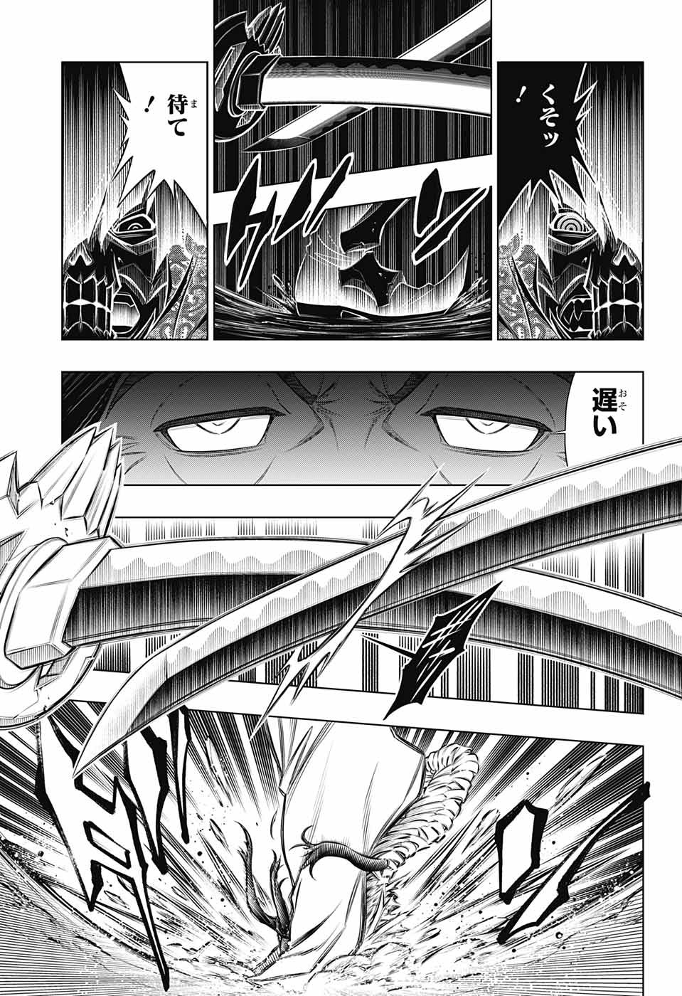 RUROUNI KENSHIN: MEIJI KENKAKU ROMANTAN: HOKKAIDOU HEN - raw - Chapter 44 - https://jpdd.ccdd.to/JPDD/rurounikenshinmeijikenkakuromantanhokkaidouhen/196276/dfdyig52h0b.jpg