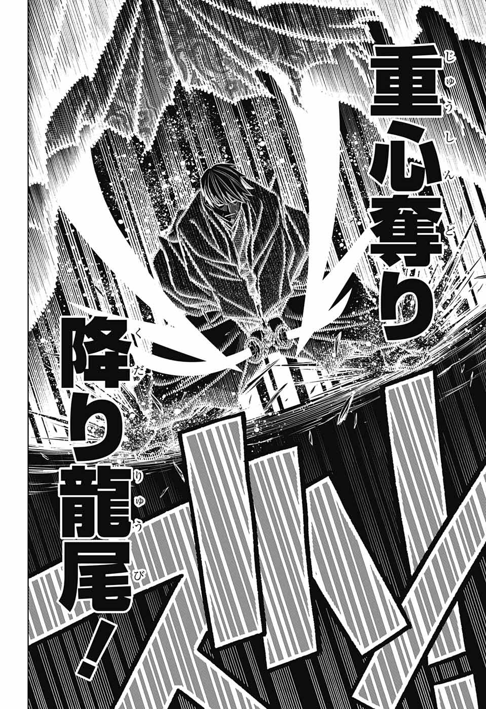 RUROUNI KENSHIN: MEIJI KENKAKU ROMANTAN: HOKKAIDOU HEN - raw - Chapter 44 - https://jpdd.ccdd.to/JPDD/rurounikenshinmeijikenkakuromantanhokkaidouhen/196276/inhnamq5yxu.jpg