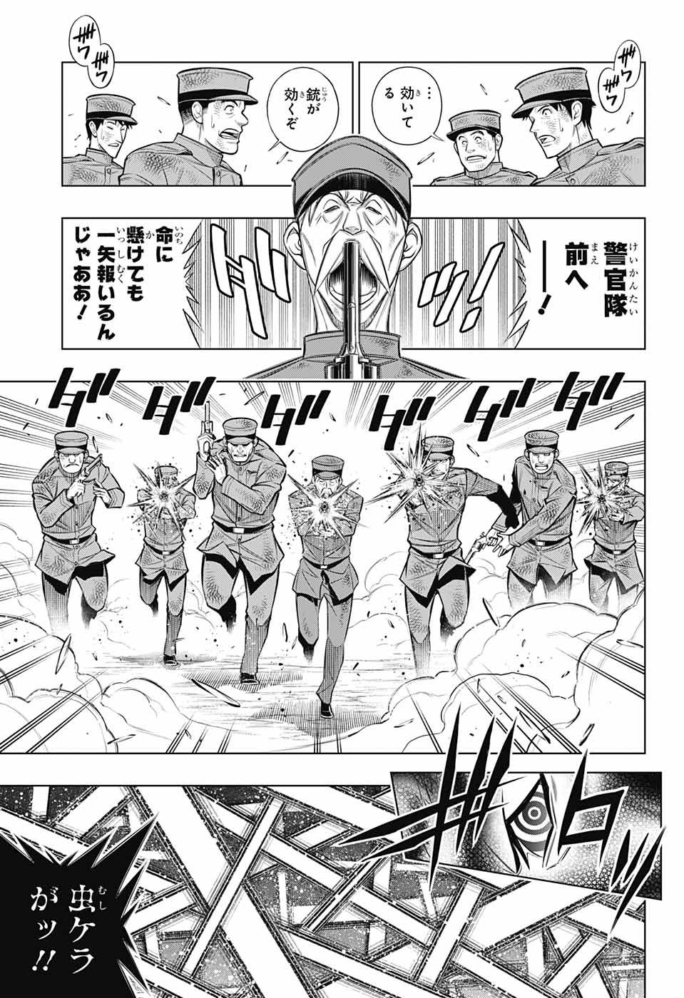 RUROUNI KENSHIN: MEIJI KENKAKU ROMANTAN: HOKKAIDOU HEN - raw - Chapter 45 - https://jpdd.ccdd.to/JPDD/rurounikenshinmeijikenkakuromantanhokkaidouhen/199246/1kldktgyoi3.jpg