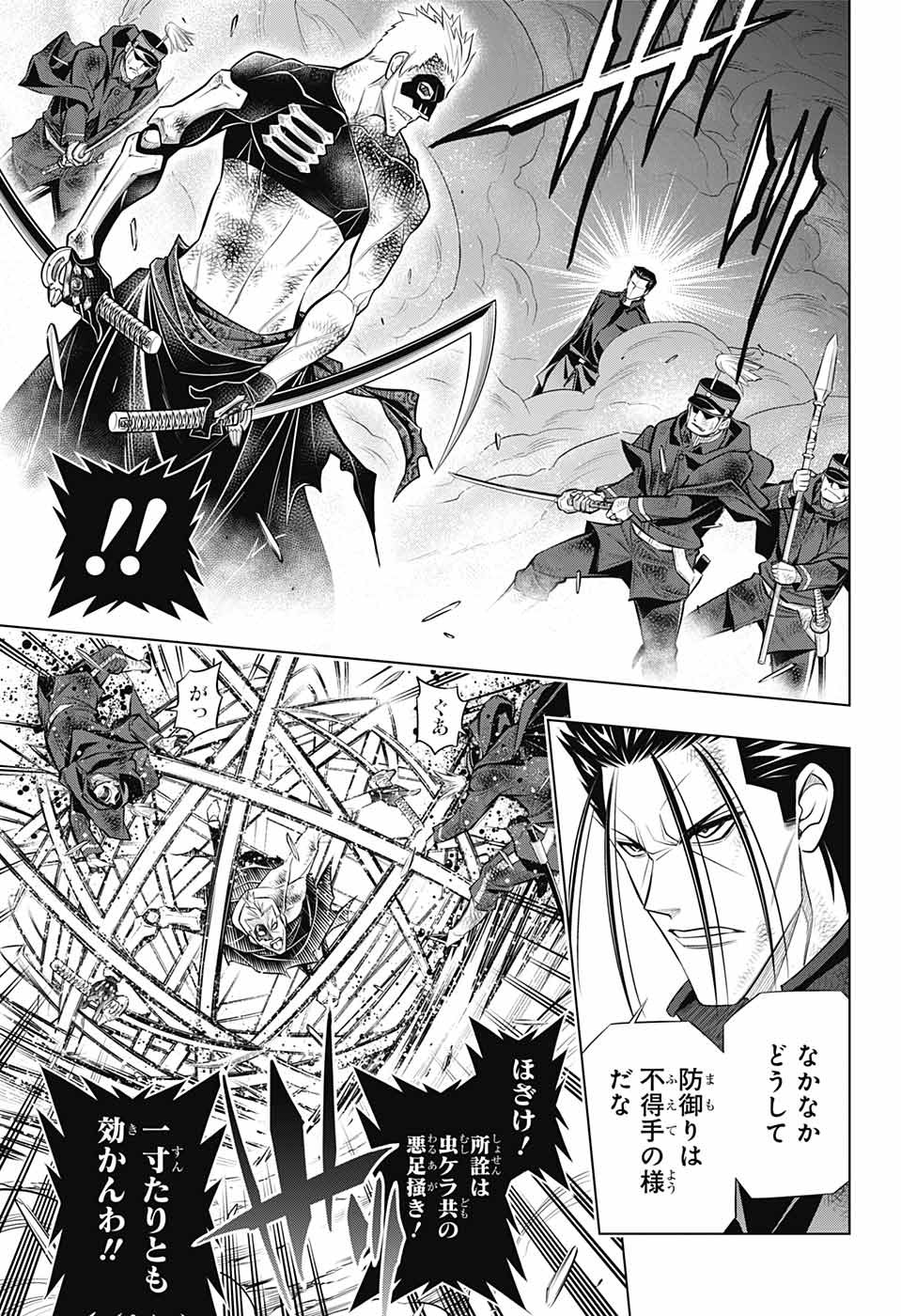 RUROUNI KENSHIN: MEIJI KENKAKU ROMANTAN: HOKKAIDOU HEN - raw - Chapter 45 - https://jpdd.ccdd.to/JPDD/rurounikenshinmeijikenkakuromantanhokkaidouhen/199246/djdkw0uxur3.jpg