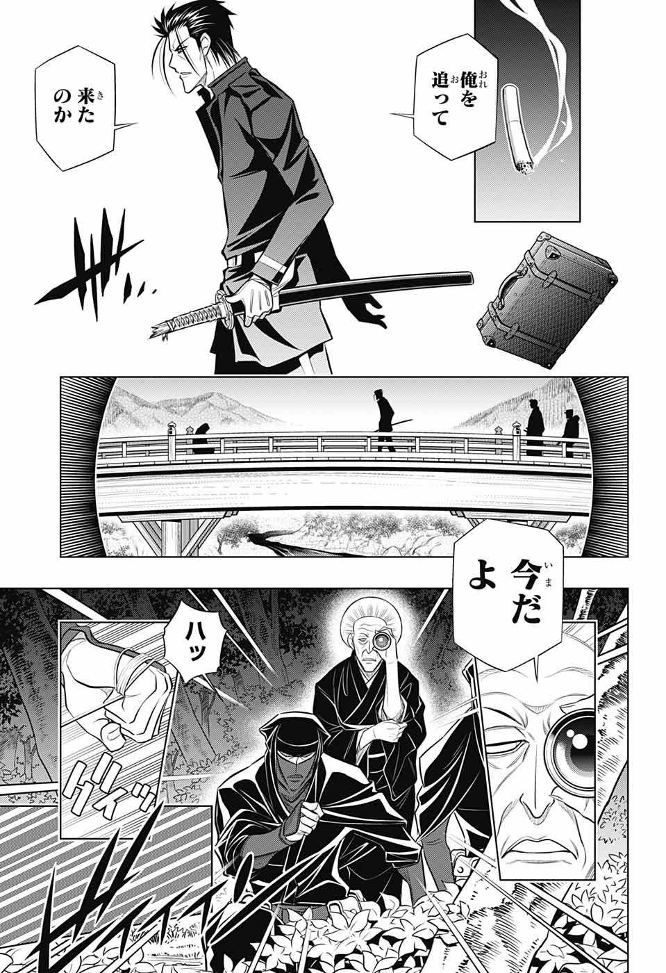 RUROUNI KENSHIN: MEIJI KENKAKU ROMANTAN: HOKKAIDOU HEN - raw - Chapter 47 - https://jpdd.ccdd.to/JPDD/rurounikenshinmeijikenkakuromantanhokkaidouhen/207595/eu1aurifq1v.jpg