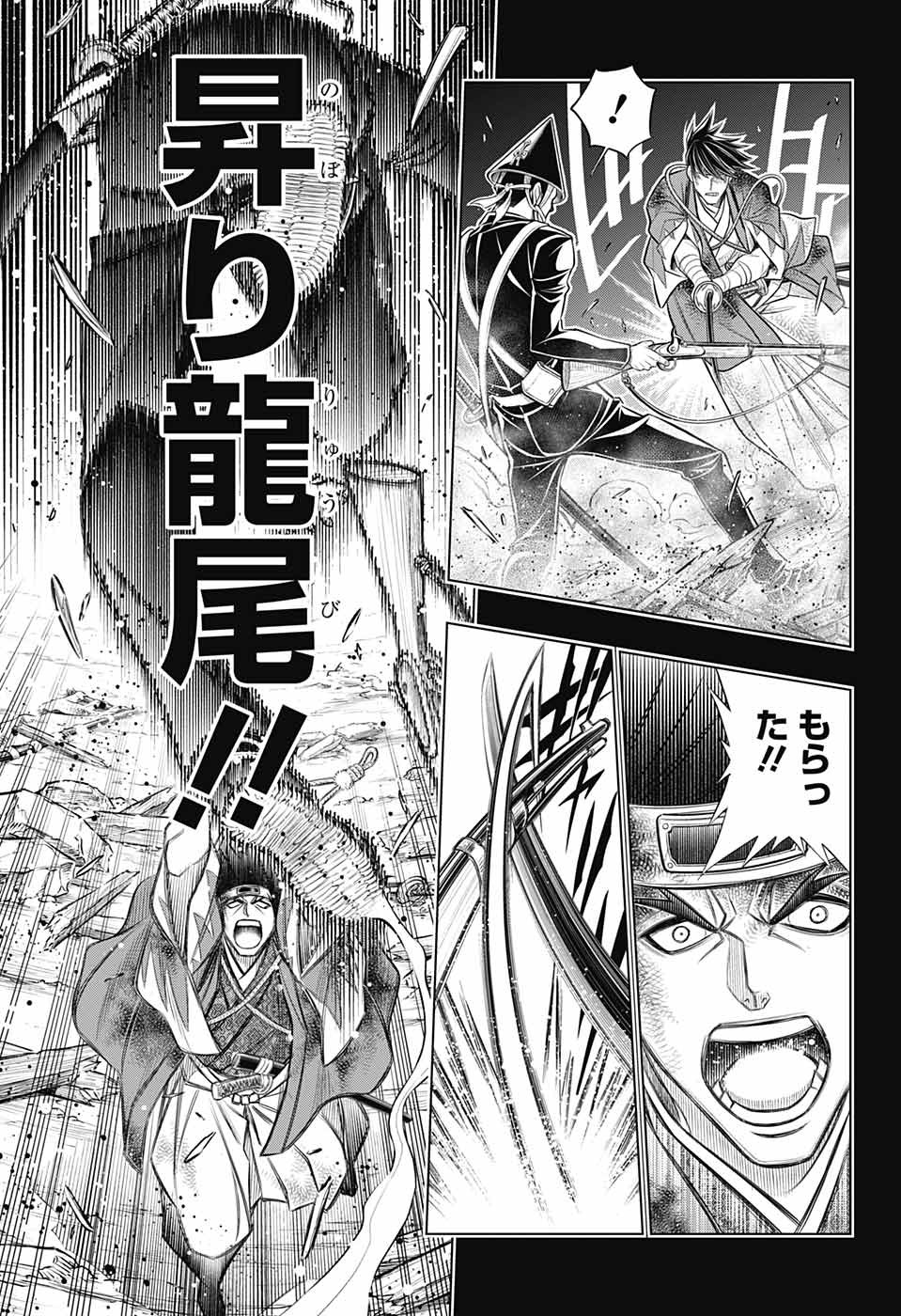RUROUNI KENSHIN: MEIJI KENKAKU ROMANTAN: HOKKAIDOU HEN - raw - Chapter 47 - https://jpdd.ccdd.to/JPDD/rurounikenshinmeijikenkakuromantanhokkaidouhen/207595/zv2rnaxt4p4.jpg