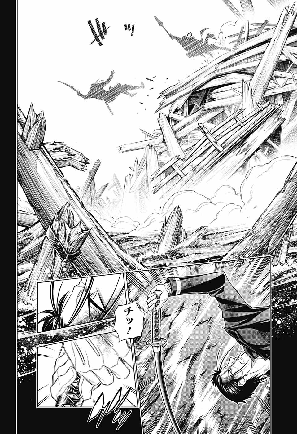 RUROUNI KENSHIN: MEIJI KENKAKU ROMANTAN: HOKKAIDOU HEN - raw - Chapter 48 - https://jpdd.ccdd.to/JPDD/rurounikenshinmeijikenkakuromantanhokkaidouhen/210307/050zc44dkfn.jpg