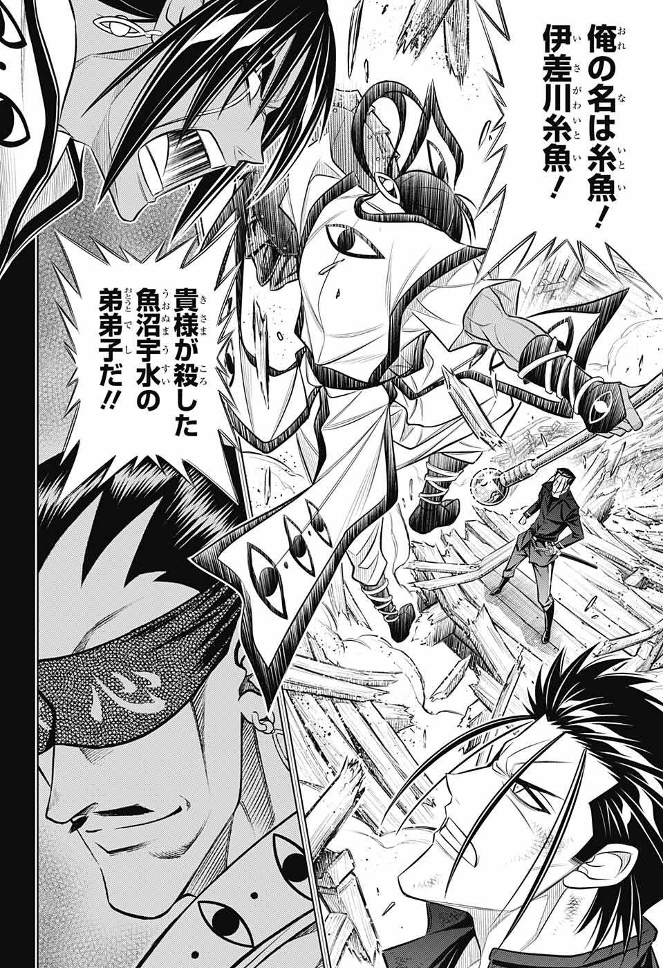 RUROUNI KENSHIN: MEIJI KENKAKU ROMANTAN: HOKKAIDOU HEN - raw - Chapter 48 - https://jpdd.ccdd.to/JPDD/rurounikenshinmeijikenkakuromantanhokkaidouhen/210307/ajkuwxa32yg.jpg