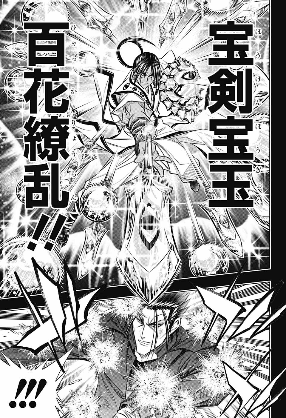 RUROUNI KENSHIN: MEIJI KENKAKU ROMANTAN: HOKKAIDOU HEN - raw - Chapter 48 - https://jpdd.ccdd.to/JPDD/rurounikenshinmeijikenkakuromantanhokkaidouhen/210307/mwlstcfilzy.jpg