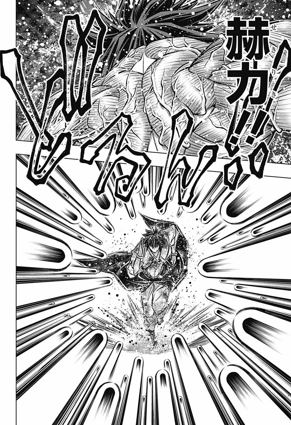 RUROUNI KENSHIN: MEIJI KENKAKU ROMANTAN: HOKKAIDOU HEN - raw - Chapter 50 - https://jpdd.ccdd.to/JPDD/rurounikenshinmeijikenkakuromantanhokkaidouhen/219528/cx03fwpen1a.jpg