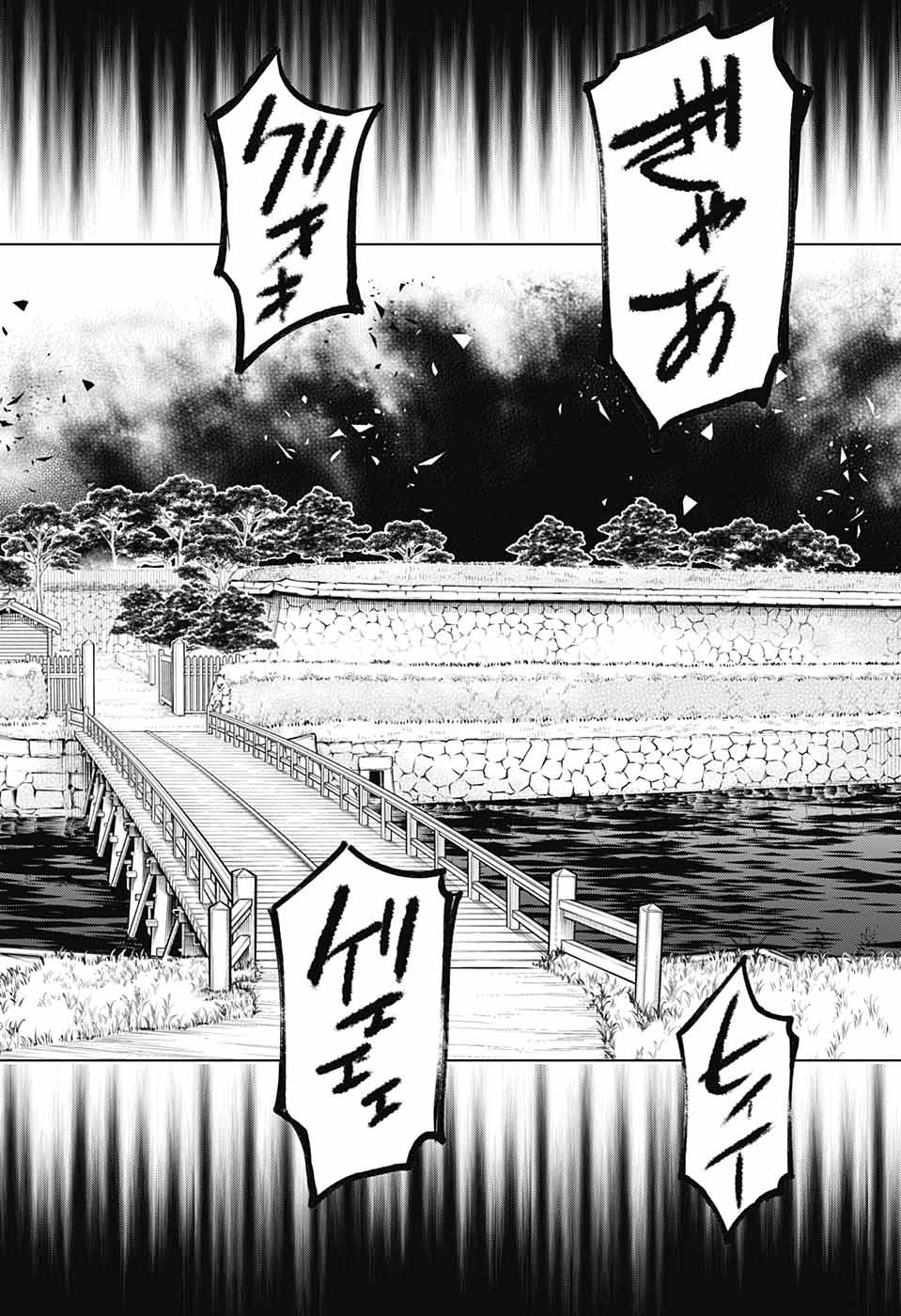 RUROUNI KENSHIN: MEIJI KENKAKU ROMANTAN: HOKKAIDOU HEN - raw - Chapter 50 - https://jpdd.ccdd.to/JPDD/rurounikenshinmeijikenkakuromantanhokkaidouhen/219528/qjsrwi2jtsx.jpg