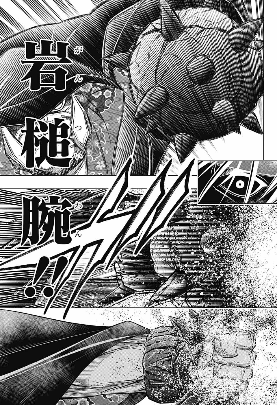 RUROUNI KENSHIN: MEIJI KENKAKU ROMANTAN: HOKKAIDOU HEN - raw - Chapter 51 - https://jpdd.ccdd.to/JPDD/rurounikenshinmeijikenkakuromantanhokkaidouhen/221690/bskylpvdphj.jpg