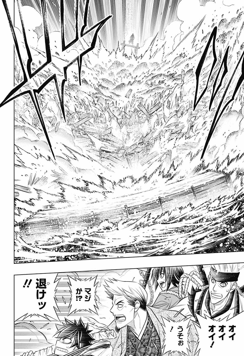RUROUNI KENSHIN: MEIJI KENKAKU ROMANTAN: HOKKAIDOU HEN - raw - Chapter 51 - https://jpdd.ccdd.to/JPDD/rurounikenshinmeijikenkakuromantanhokkaidouhen/221690/cjcqek31g4p.jpg