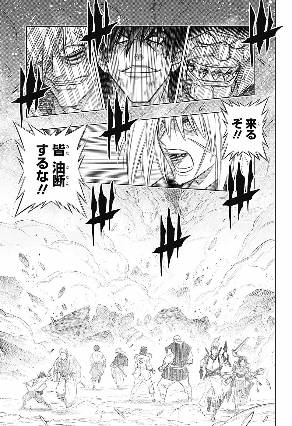 RUROUNI KENSHIN: MEIJI KENKAKU ROMANTAN: HOKKAIDOU HEN - raw - Chapter 51 - https://jpdd.ccdd.to/JPDD/rurounikenshinmeijikenkakuromantanhokkaidouhen/221690/fbqfndyakyf.jpg