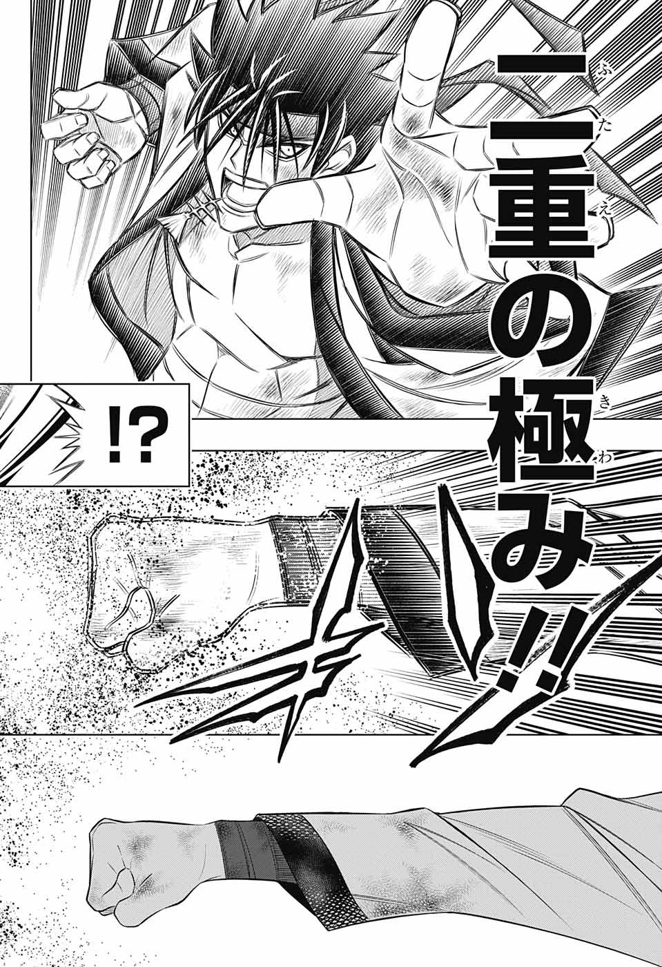 RUROUNI KENSHIN: MEIJI KENKAKU ROMANTAN: HOKKAIDOU HEN - raw - Chapter 51 - https://jpdd.ccdd.to/JPDD/rurounikenshinmeijikenkakuromantanhokkaidouhen/221690/rzxmt1dlzrr.jpg