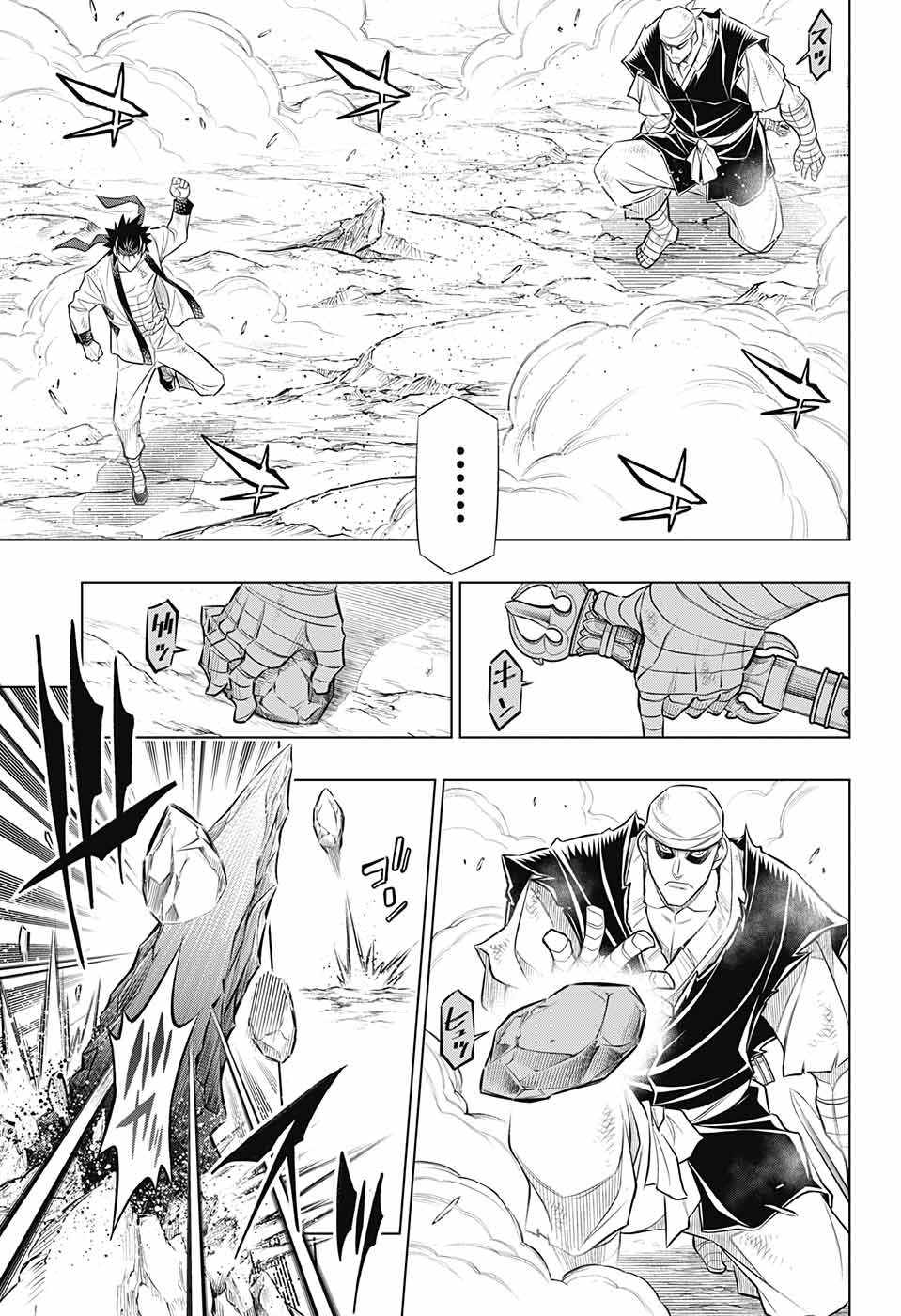 RUROUNI KENSHIN: MEIJI KENKAKU ROMANTAN: HOKKAIDOU HEN - raw - Chapter 51 - https://jpdd.ccdd.to/JPDD/rurounikenshinmeijikenkakuromantanhokkaidouhen/221690/tq0rszuszxl.jpg