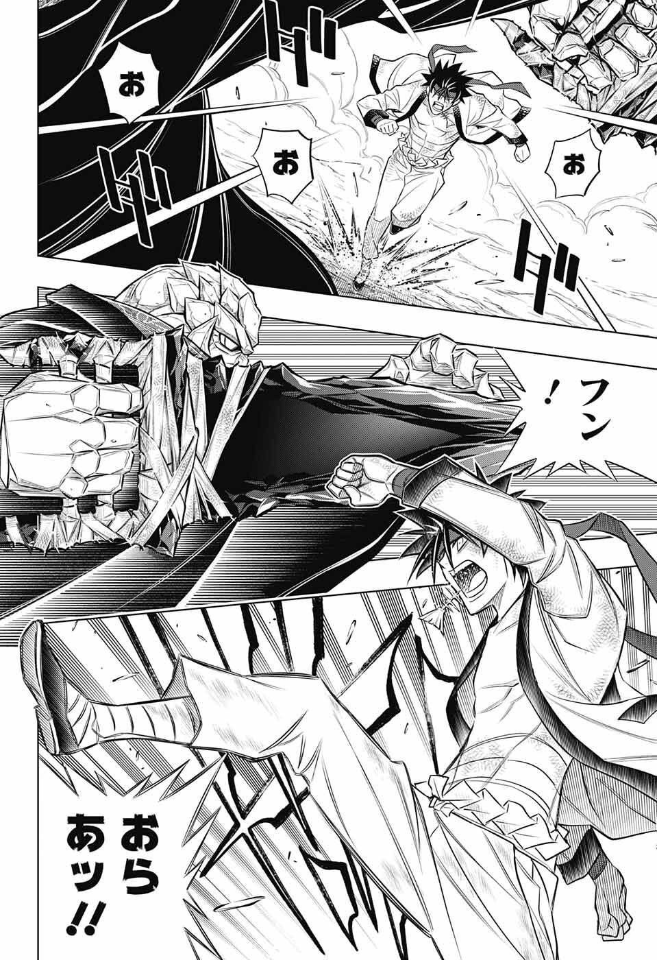 RUROUNI KENSHIN: MEIJI KENKAKU ROMANTAN: HOKKAIDOU HEN - raw - Chapter 52 - https://jpdd.ccdd.to/JPDD/rurounikenshinmeijikenkakuromantanhokkaidouhen/224868/fq4xameei2e.jpg