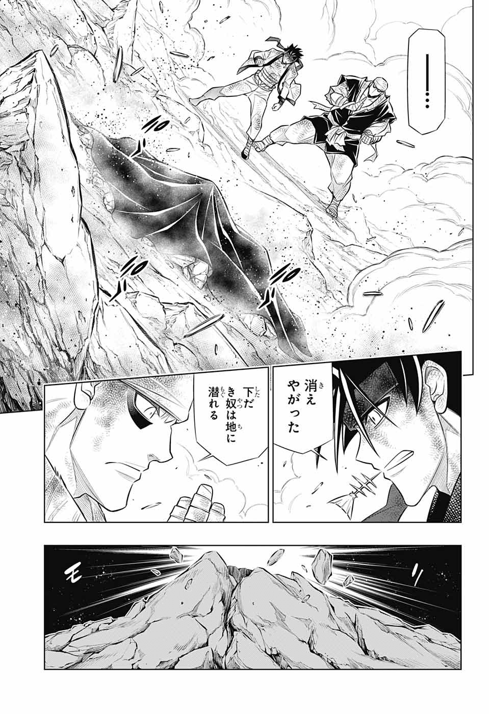 RUROUNI KENSHIN: MEIJI KENKAKU ROMANTAN: HOKKAIDOU HEN - raw - Chapter 53 - https://jpdd.ccdd.to/JPDD/rurounikenshinmeijikenkakuromantanhokkaidouhen/231192/0xdsdaaobyn.jpg