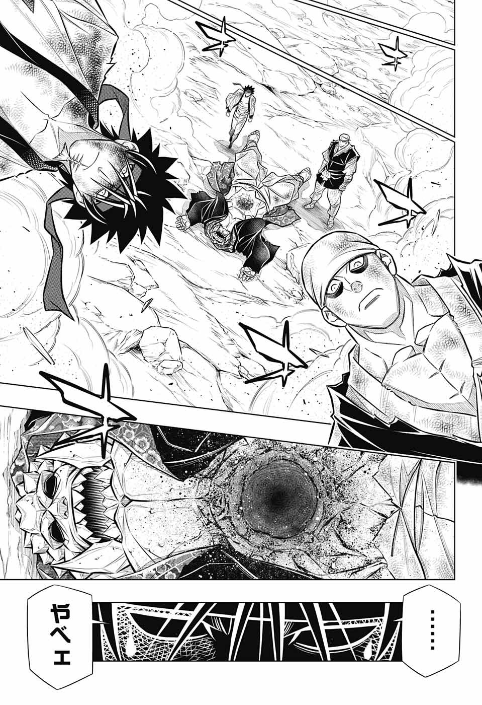 RUROUNI KENSHIN: MEIJI KENKAKU ROMANTAN: HOKKAIDOU HEN - raw - Chapter 53 - https://jpdd.ccdd.to/JPDD/rurounikenshinmeijikenkakuromantanhokkaidouhen/231192/rz5jgktp3xr.jpg