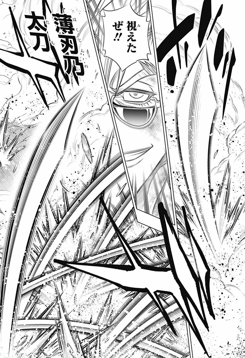 RUROUNI KENSHIN: MEIJI KENKAKU ROMANTAN: HOKKAIDOU HEN - raw - Chapter 54 - https://jpdd.ccdd.to/JPDD/rurounikenshinmeijikenkakuromantanhokkaidouhen/238091/duxfyypklga.jpg