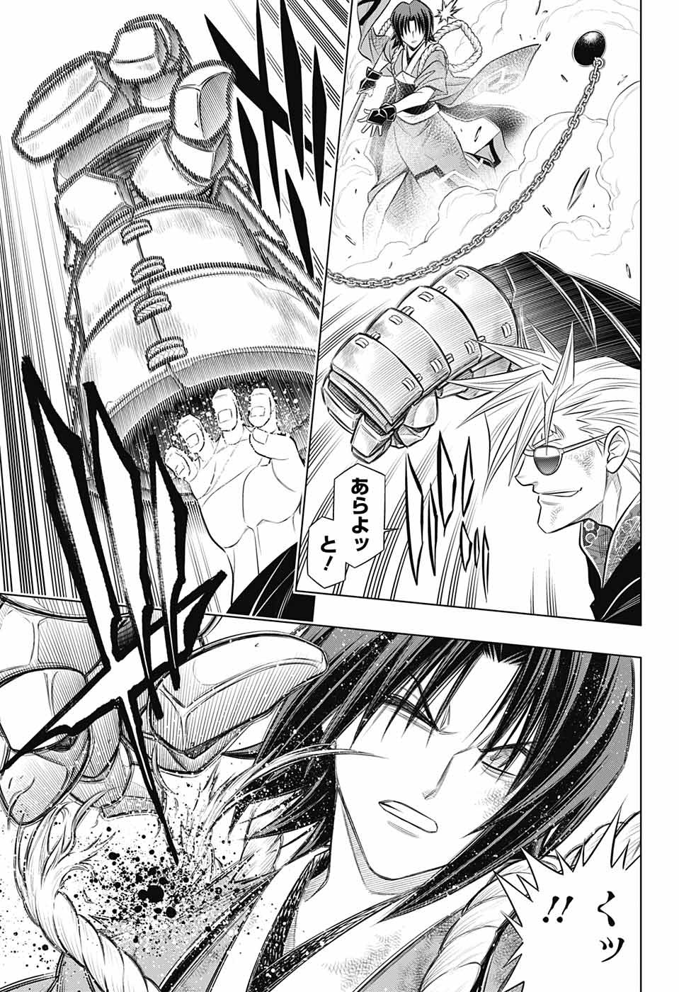 RUROUNI KENSHIN: MEIJI KENKAKU ROMANTAN: HOKKAIDOU HEN - raw - Chapter 54 - https://jpdd.ccdd.to/JPDD/rurounikenshinmeijikenkakuromantanhokkaidouhen/238091/zp553n35xix.jpg