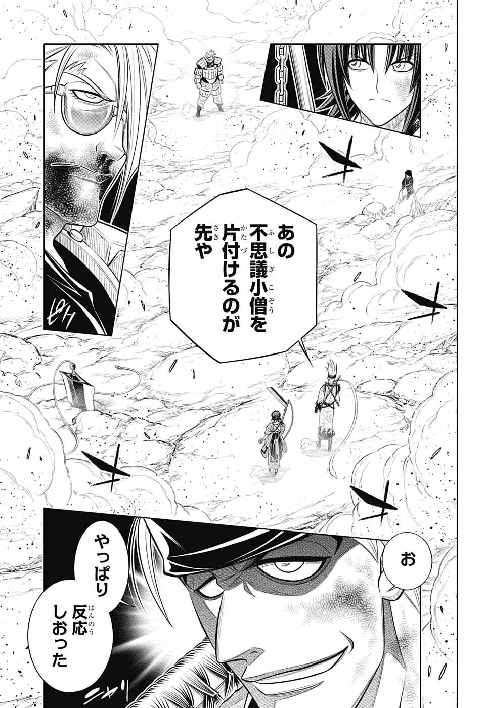 RUROUNI KENSHIN: MEIJI KENKAKU ROMANTAN: HOKKAIDOU HEN - raw - Chapter 55 - https://jpdd.ccdd.to/JPDD/rurounikenshinmeijikenkakuromantanhokkaidouhen/242253/wg024bavqu3.jpg