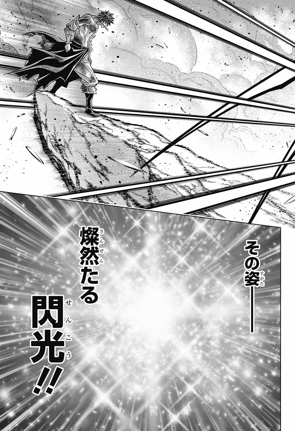RUROUNI KENSHIN: MEIJI KENKAKU ROMANTAN: HOKKAIDOU HEN - raw - Chapter 57 - https://jpdd.ccdd.to/JPDD/rurounikenshinmeijikenkakuromantanhokkaidouhen/254279/p5mbtpbvpcj.jpg
