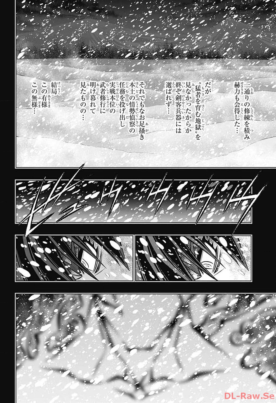 RUROUNI KENSHIN: MEIJI KENKAKU ROMANTAN: HOKKAIDOU HEN - raw - Chapter 58 - https://jpdd.ccdd.to/JPDD/rurounikenshinmeijikenkakuromantanhokkaidouhen/262378/0mvmhes5dcb.jpg