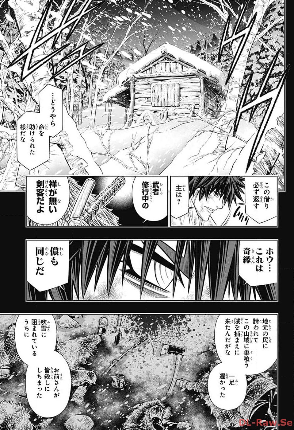RUROUNI KENSHIN: MEIJI KENKAKU ROMANTAN: HOKKAIDOU HEN - raw - Chapter 58 - https://jpdd.ccdd.to/JPDD/rurounikenshinmeijikenkakuromantanhokkaidouhen/262378/23vi5ulwyxk.jpg