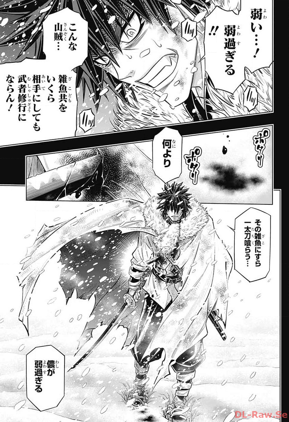 RUROUNI KENSHIN: MEIJI KENKAKU ROMANTAN: HOKKAIDOU HEN - raw - Chapter 58 - https://jpdd.ccdd.to/JPDD/rurounikenshinmeijikenkakuromantanhokkaidouhen/262378/czaq1subrqh.jpg