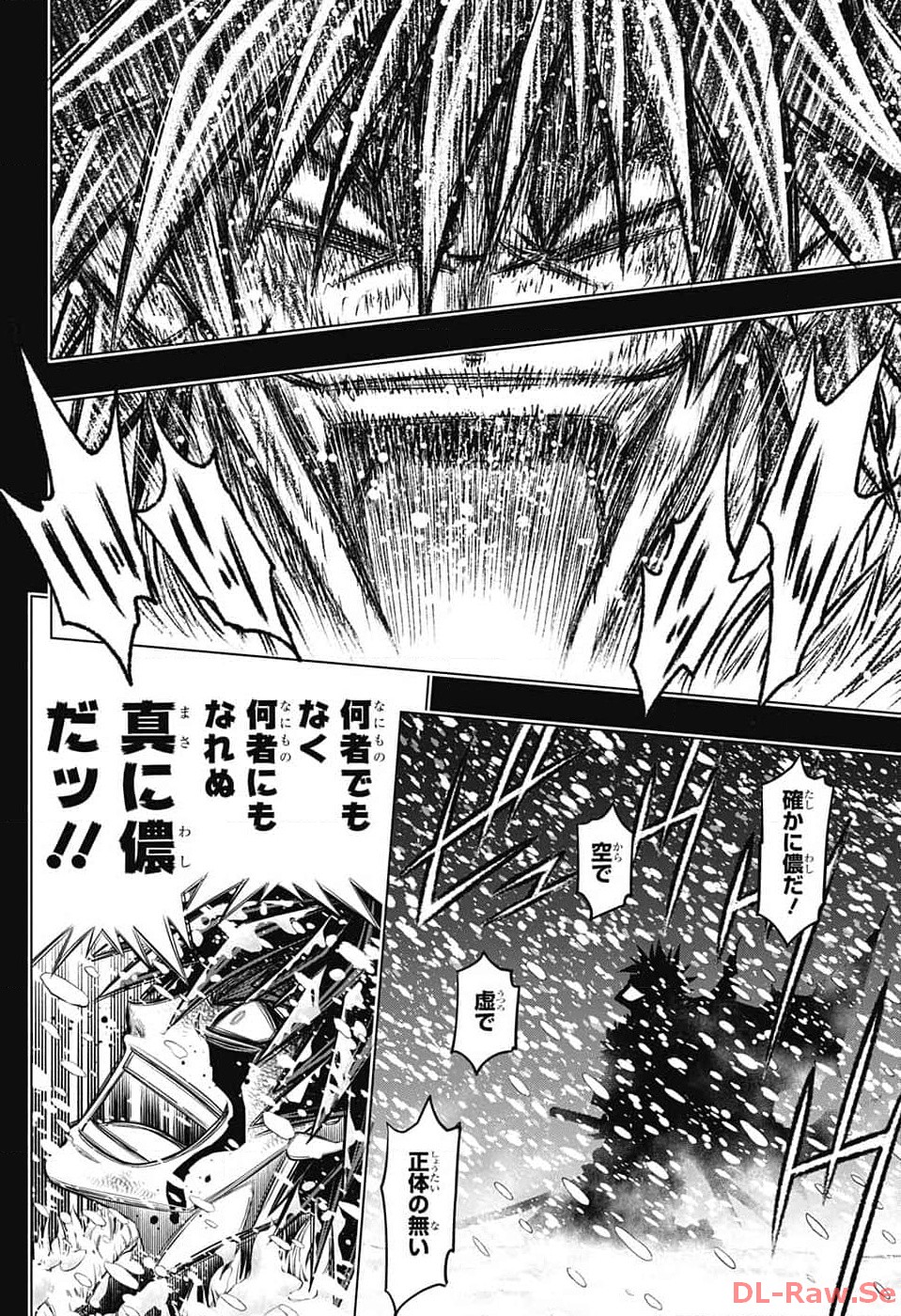 RUROUNI KENSHIN: MEIJI KENKAKU ROMANTAN: HOKKAIDOU HEN - raw - Chapter 58 - https://jpdd.ccdd.to/JPDD/rurounikenshinmeijikenkakuromantanhokkaidouhen/262378/fauylttbdgi.jpg