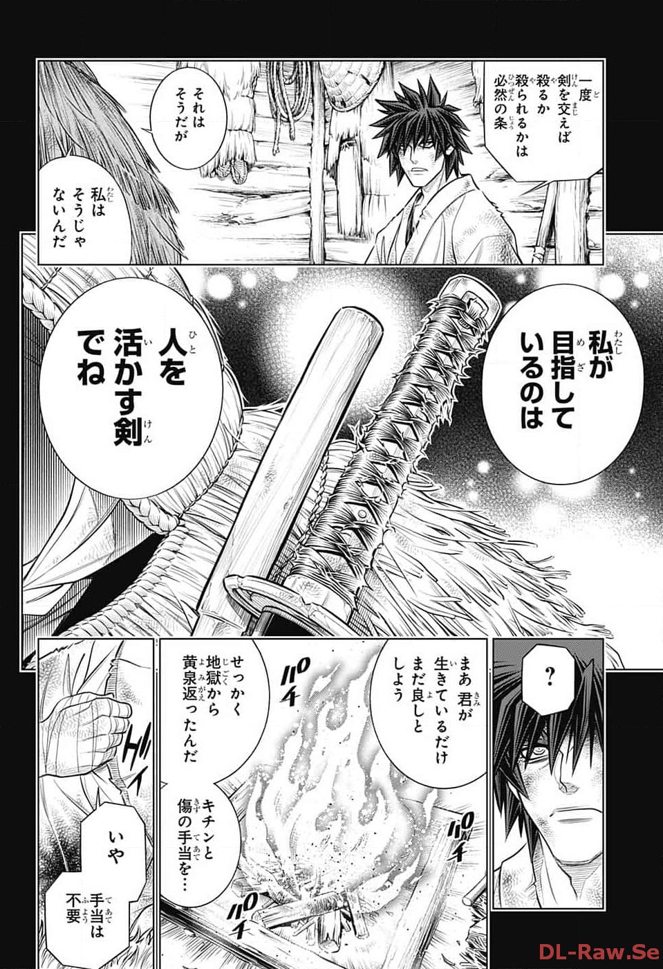RUROUNI KENSHIN: MEIJI KENKAKU ROMANTAN: HOKKAIDOU HEN - raw - Chapter 58 - https://jpdd.ccdd.to/JPDD/rurounikenshinmeijikenkakuromantanhokkaidouhen/262378/tqigj512u2n.jpg