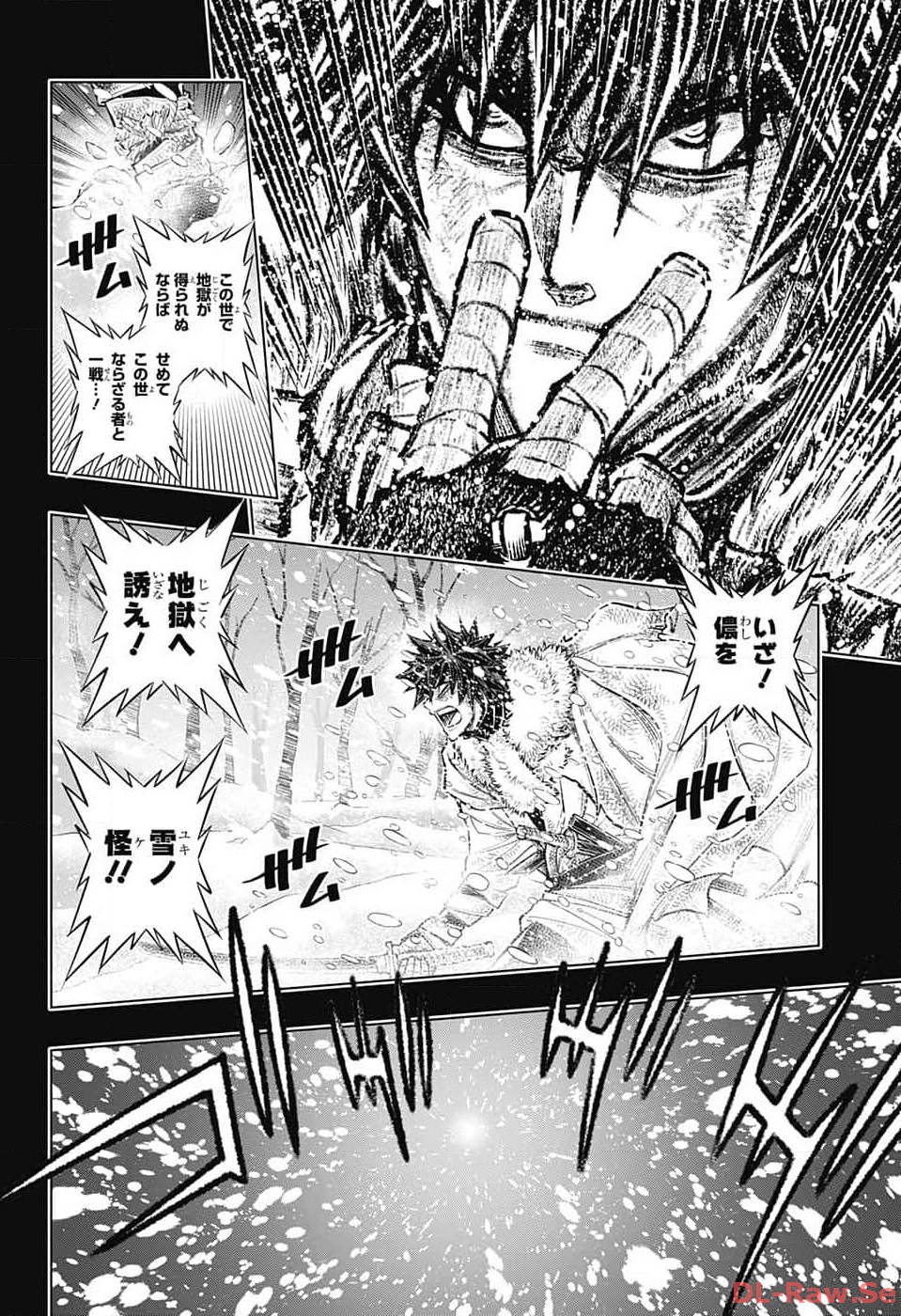 RUROUNI KENSHIN: MEIJI KENKAKU ROMANTAN: HOKKAIDOU HEN - raw - Chapter 58 - https://jpdd.ccdd.to/JPDD/rurounikenshinmeijikenkakuromantanhokkaidouhen/262378/y0r45s4yq2g.jpg