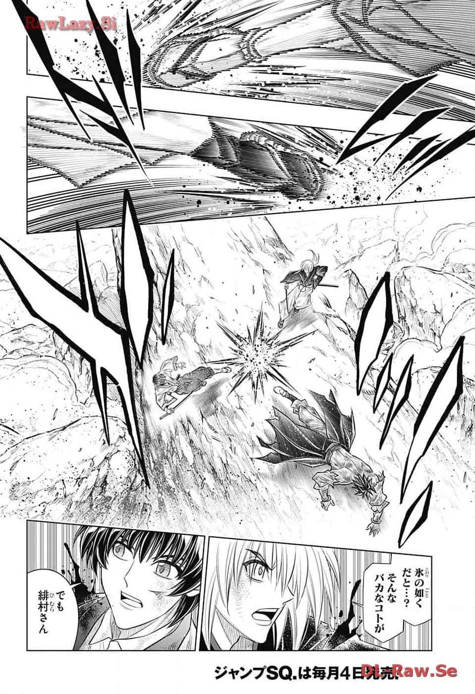 RUROUNI KENSHIN: MEIJI KENKAKU ROMANTAN: HOKKAIDOU HEN - raw - Chapter 59 - https://jpdd.ccdd.to/JPDD/rurounikenshinmeijikenkakuromantanhokkaidouhen/271539/4ye3madvxvx.jpg