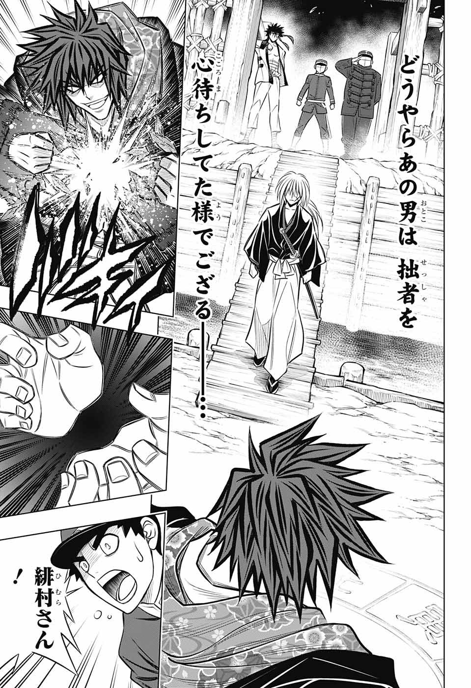 RUROUNI KENSHIN: MEIJI KENKAKU ROMANTAN: HOKKAIDOU HEN - raw - Chapter 8 - https://jpdd.ccdd.to/JPDD/rurounikenshinmeijikenkakuromantanhokkaidouhen/79515/oymmy0zn1xk.jpg