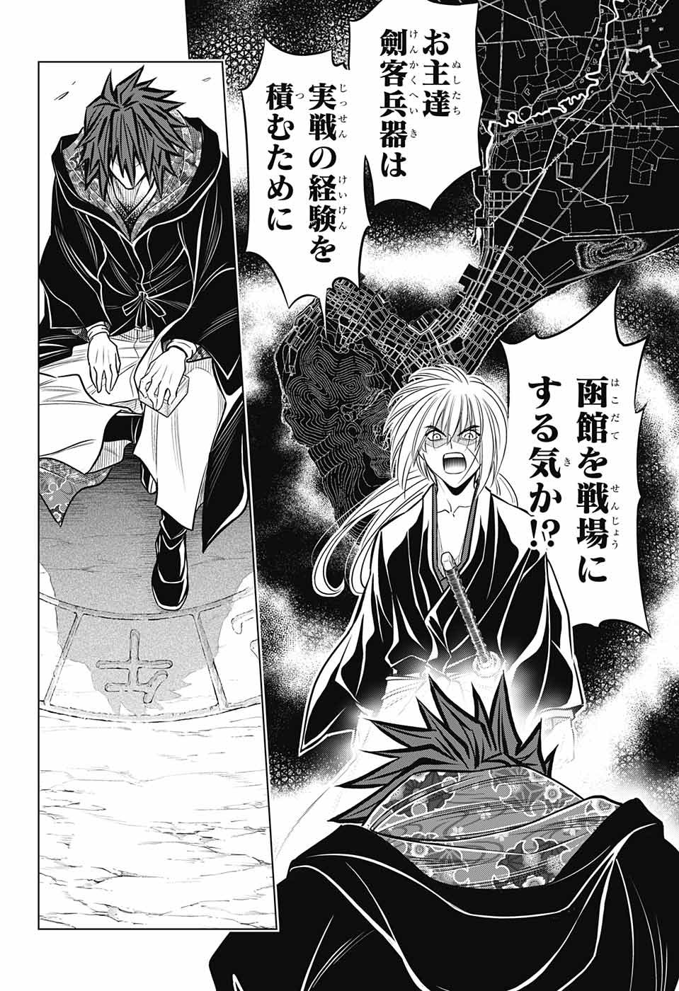 RUROUNI KENSHIN: MEIJI KENKAKU ROMANTAN: HOKKAIDOU HEN - raw - Chapter 8 - https://jpdd.ccdd.to/JPDD/rurounikenshinmeijikenkakuromantanhokkaidouhen/79515/p4vncqn4vyy.jpg