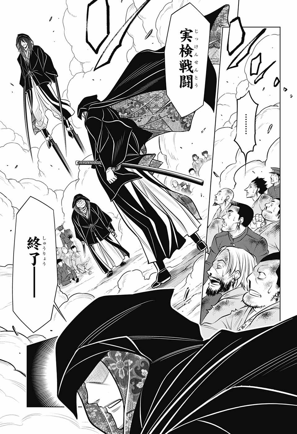 RUROUNI KENSHIN: MEIJI KENKAKU ROMANTAN: HOKKAIDOU HEN - raw - Chapter 9 - https://jpdd.ccdd.to/JPDD/rurounikenshinmeijikenkakuromantanhokkaidouhen/81734/21hrm0kvuut.jpg
