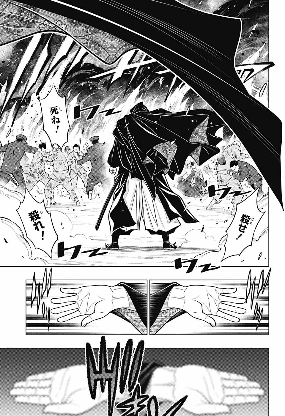 RUROUNI KENSHIN: MEIJI KENKAKU ROMANTAN: HOKKAIDOU HEN - raw - Chapter 9 - https://jpdd.ccdd.to/JPDD/rurounikenshinmeijikenkakuromantanhokkaidouhen/81734/ks5fynykd1i.jpg