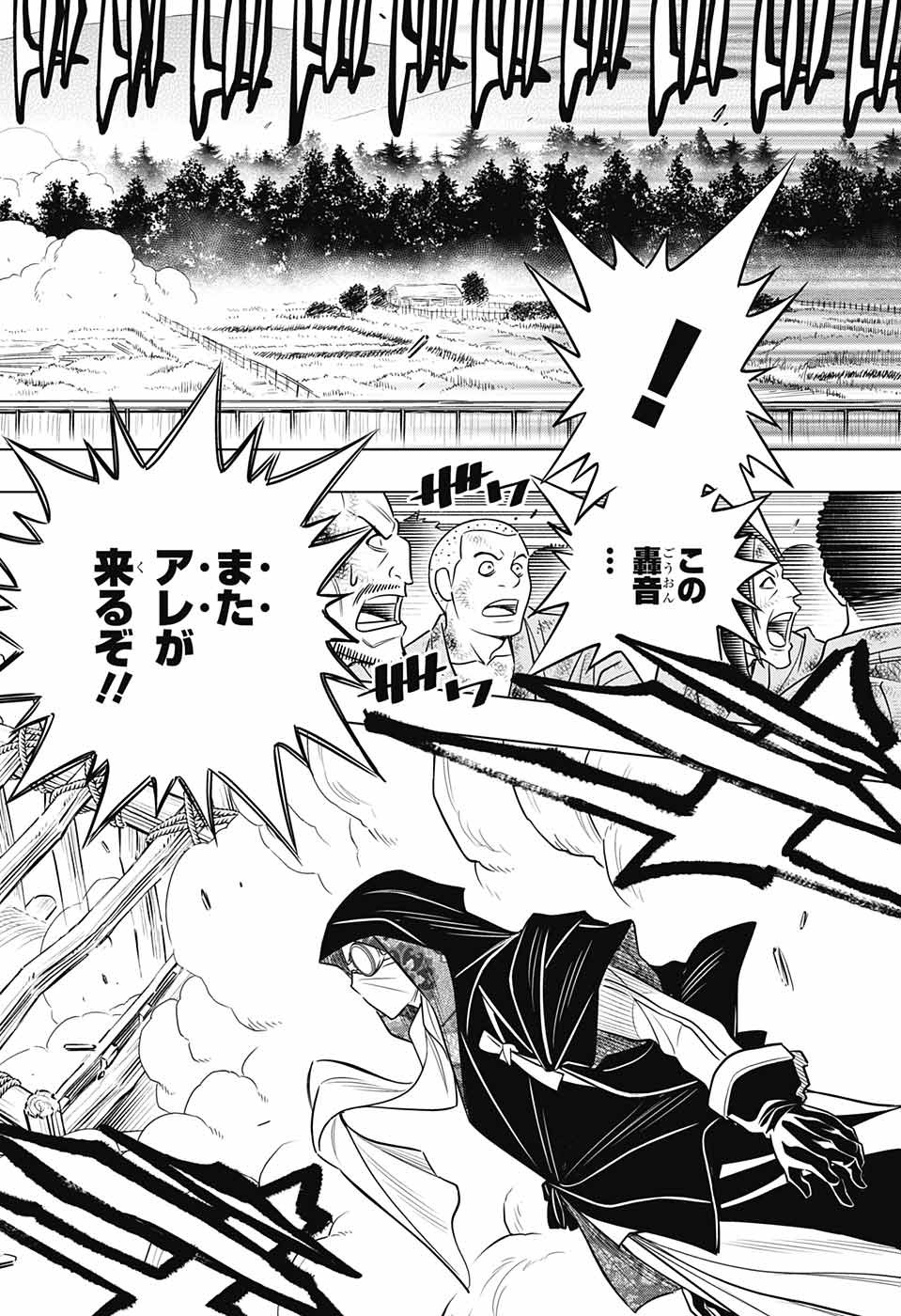 RUROUNI KENSHIN: MEIJI KENKAKU ROMANTAN: HOKKAIDOU HEN - raw - Chapter 9 - https://jpdd.ccdd.to/JPDD/rurounikenshinmeijikenkakuromantanhokkaidouhen/81734/wie5jdvssx4.jpg