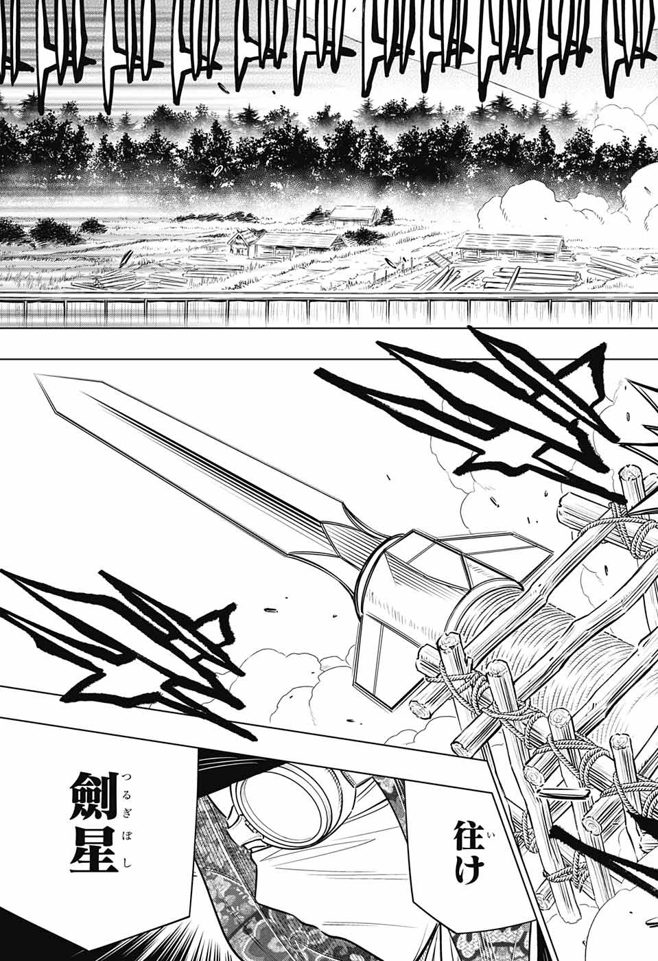 RUROUNI KENSHIN: MEIJI KENKAKU ROMANTAN: HOKKAIDOU HEN - raw - Chapter 9 - https://jpdd.ccdd.to/JPDD/rurounikenshinmeijikenkakuromantanhokkaidouhen/81734/wo2kpl4x4i1.jpg