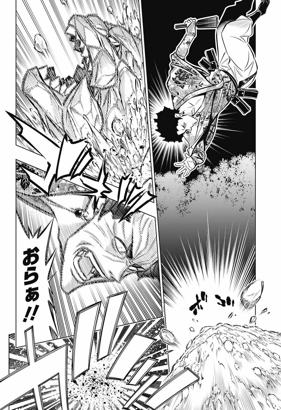 RUROUNI KENSHIN: MEIJI KENKAKU ROMANTAN: HOKKAIDOU HEN - raw - Chapter 10 - https://jpdd.ccdd.to/JPDD/rurounikenshinmeijikenkakuromantanhokkaidouhen/84042/h0vwmo3ivyk.jpg