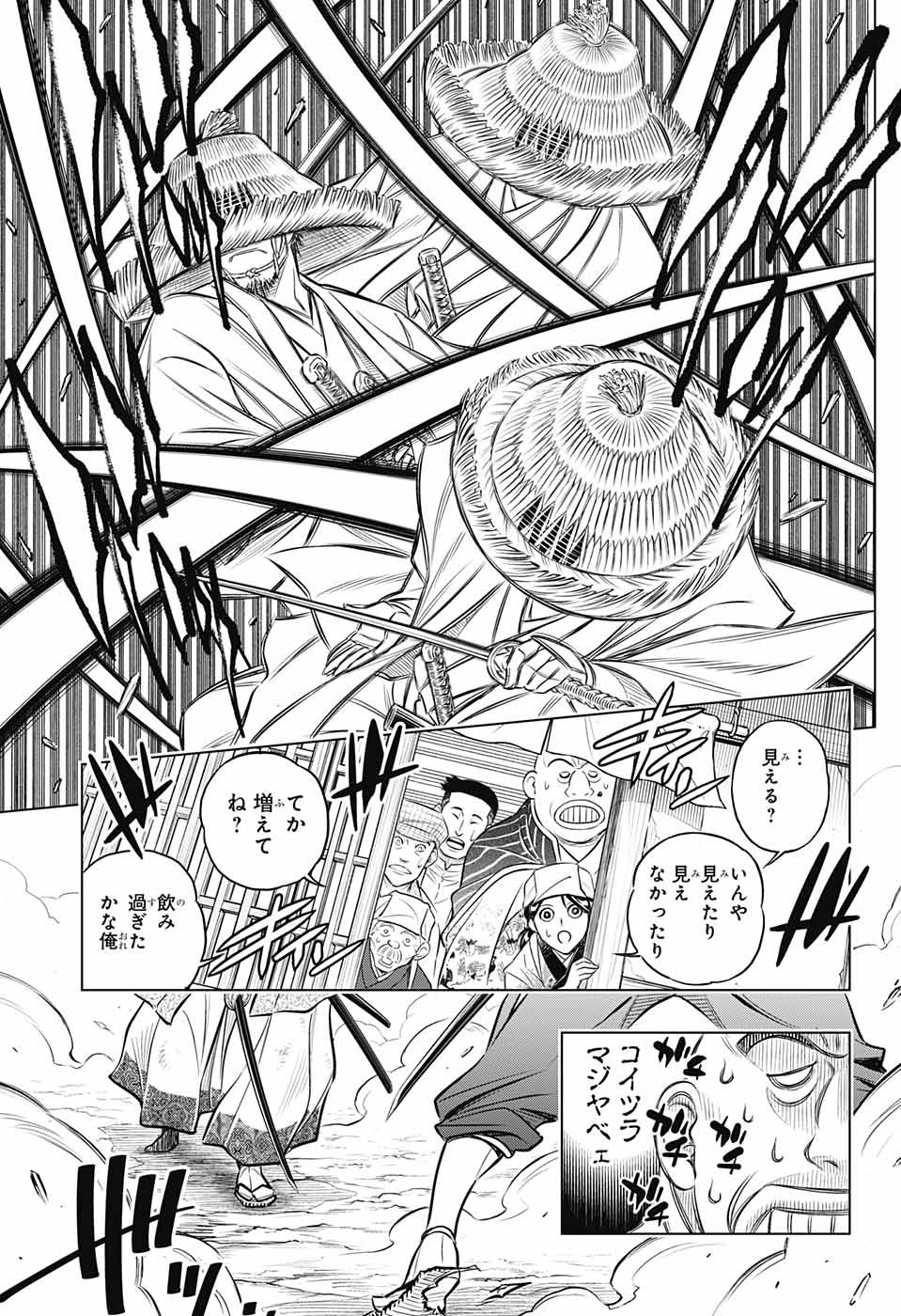 RUROUNI KENSHIN: MEIJI KENKAKU ROMANTAN: HOKKAIDOU HEN - raw - Chapter 11 - https://jpdd.ccdd.to/JPDD/rurounikenshinmeijikenkakuromantanhokkaidouhen/86532/edeble43h1m.jpg