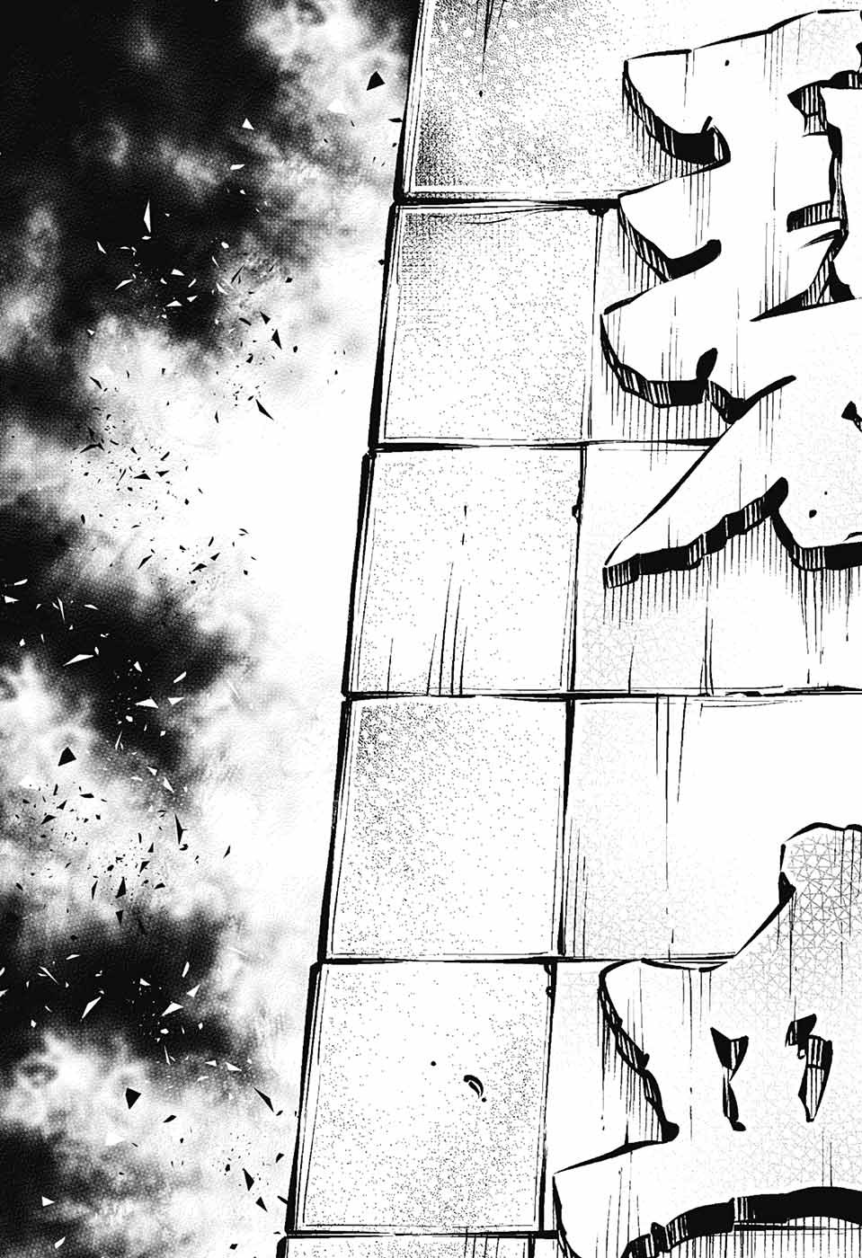 RUROUNI KENSHIN: MEIJI KENKAKU ROMANTAN: HOKKAIDOU HEN - raw - Chapter 13 - https://jpdd.ccdd.to/JPDD/rurounikenshinmeijikenkakuromantanhokkaidouhen/90505/2m1savtmoyv.jpg