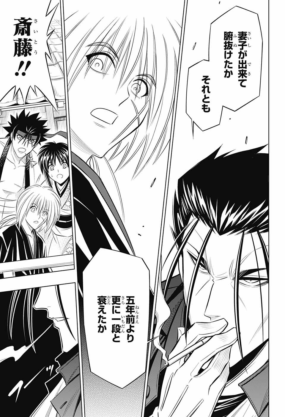 RUROUNI KENSHIN: MEIJI KENKAKU ROMANTAN: HOKKAIDOU HEN - raw - Chapter 13 - https://jpdd.ccdd.to/JPDD/rurounikenshinmeijikenkakuromantanhokkaidouhen/90505/hpgice5emgb.jpg