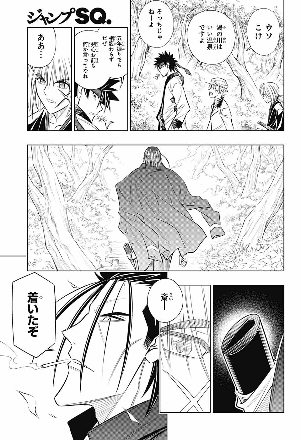 RUROUNI KENSHIN: MEIJI KENKAKU ROMANTAN: HOKKAIDOU HEN - raw - Chapter 13 - https://jpdd.ccdd.to/JPDD/rurounikenshinmeijikenkakuromantanhokkaidouhen/90505/rbrgiocymoo.jpg