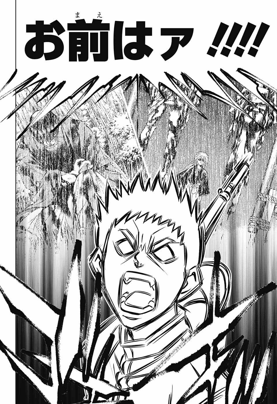 RUROUNI KENSHIN: MEIJI KENKAKU ROMANTAN: HOKKAIDOU HEN - raw - Chapter 16 - https://jpdd.ccdd.to/JPDD/rurounikenshinmeijikenkakuromantanhokkaidouhen/96430/4zuy0lqetj5.jpg