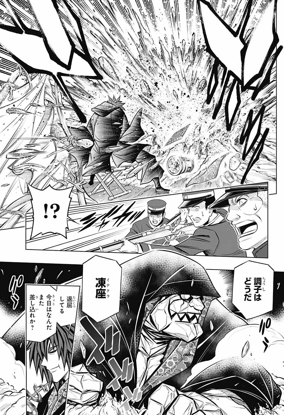 RUROUNI KENSHIN: MEIJI KENKAKU ROMANTAN: HOKKAIDOU HEN - raw - Chapter 16 - https://jpdd.ccdd.to/JPDD/rurounikenshinmeijikenkakuromantanhokkaidouhen/96430/z2bxbadmtqq.jpg