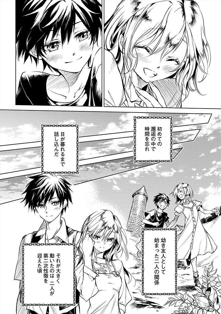 RYŪ KUSARI NO ORISHIN NO NAKA NO “KOKORO” - raw - Chapter 1 - https://jpdd.ccdd.to/JPDD/rykusarinoorishinnonakanokokoro/157478/0mp3ihd2gwd.jpg