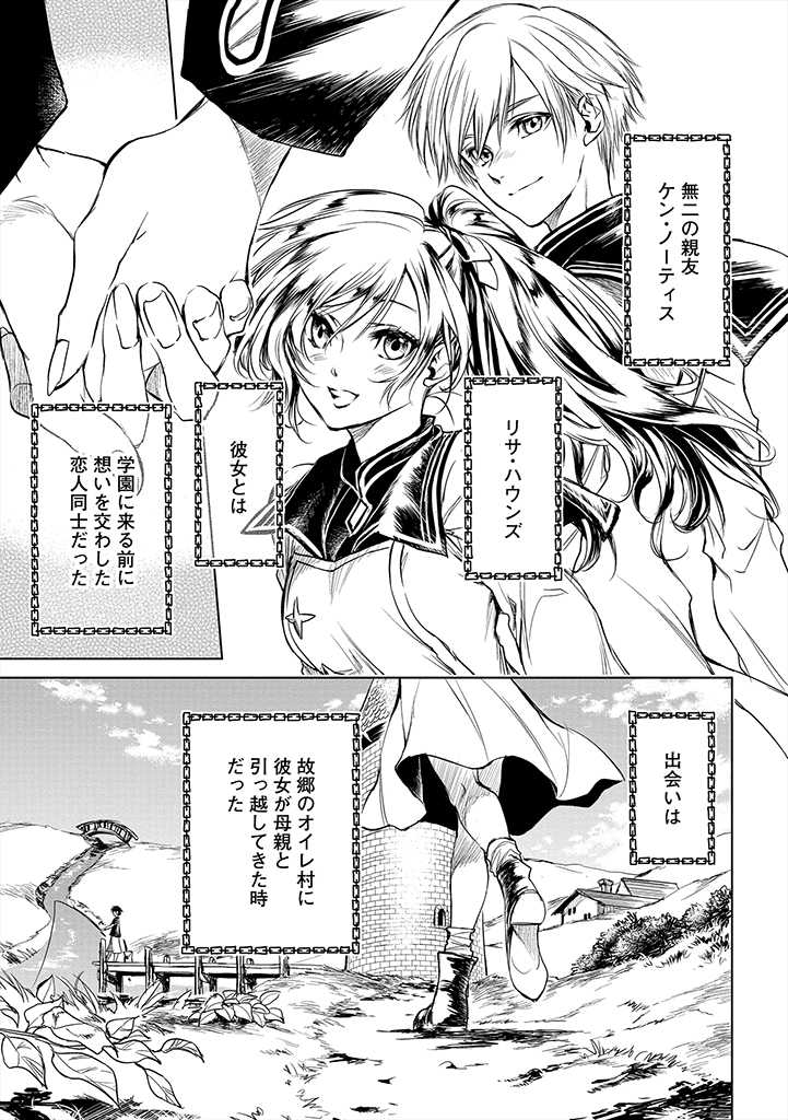 RYŪ KUSARI NO ORISHIN NO NAKA NO “KOKORO” - raw - Chapter 1 - https://jpdd.ccdd.to/JPDD/rykusarinoorishinnonakanokokoro/157478/a1dutu34a0q.jpg