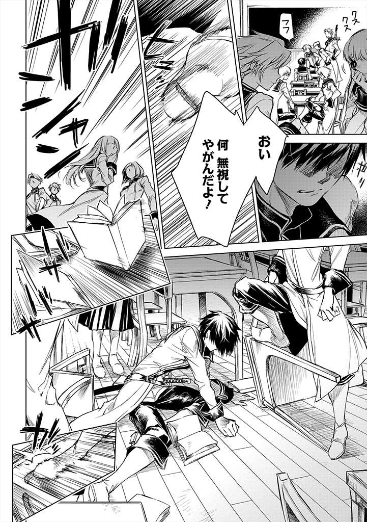 RYŪ KUSARI NO ORISHIN NO NAKA NO “KOKORO” - raw - Chapter 1 - https://jpdd.ccdd.to/JPDD/rykusarinoorishinnonakanokokoro/157478/a5vmh0mxwl1.jpg