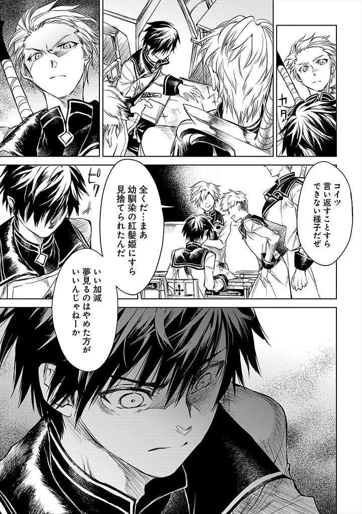 RYŪ KUSARI NO ORISHIN NO NAKA NO “KOKORO” - raw - Chapter 1 - https://jpdd.ccdd.to/JPDD/rykusarinoorishinnonakanokokoro/157478/ck55snpkrvx.jpg